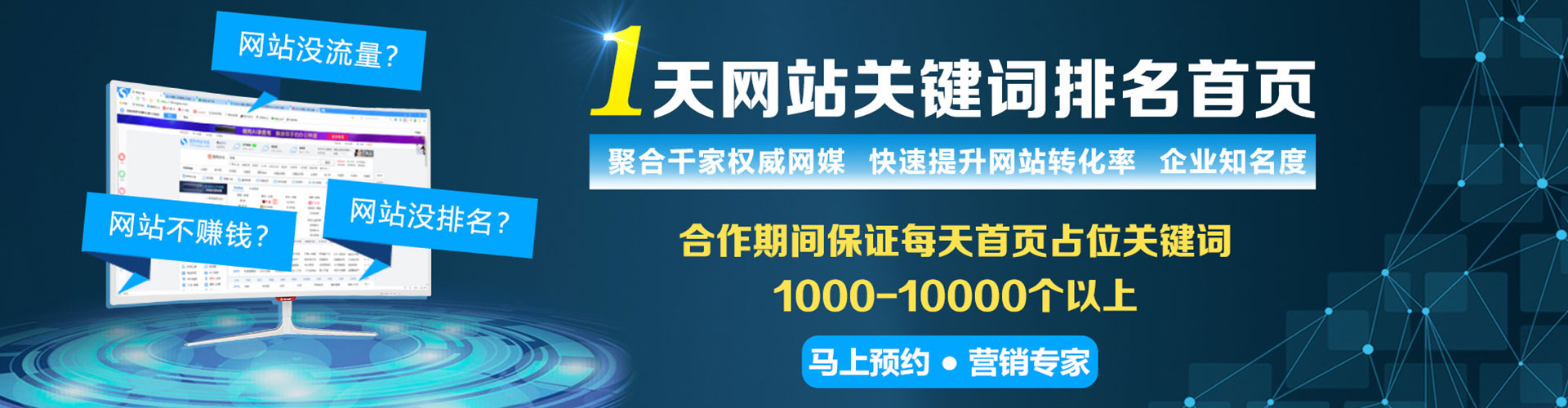 铁锋百度推广费用